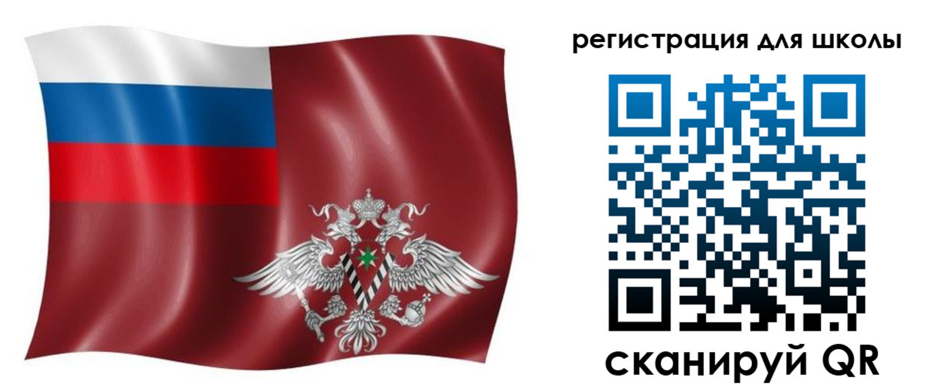 миграционный учет в Сельцо