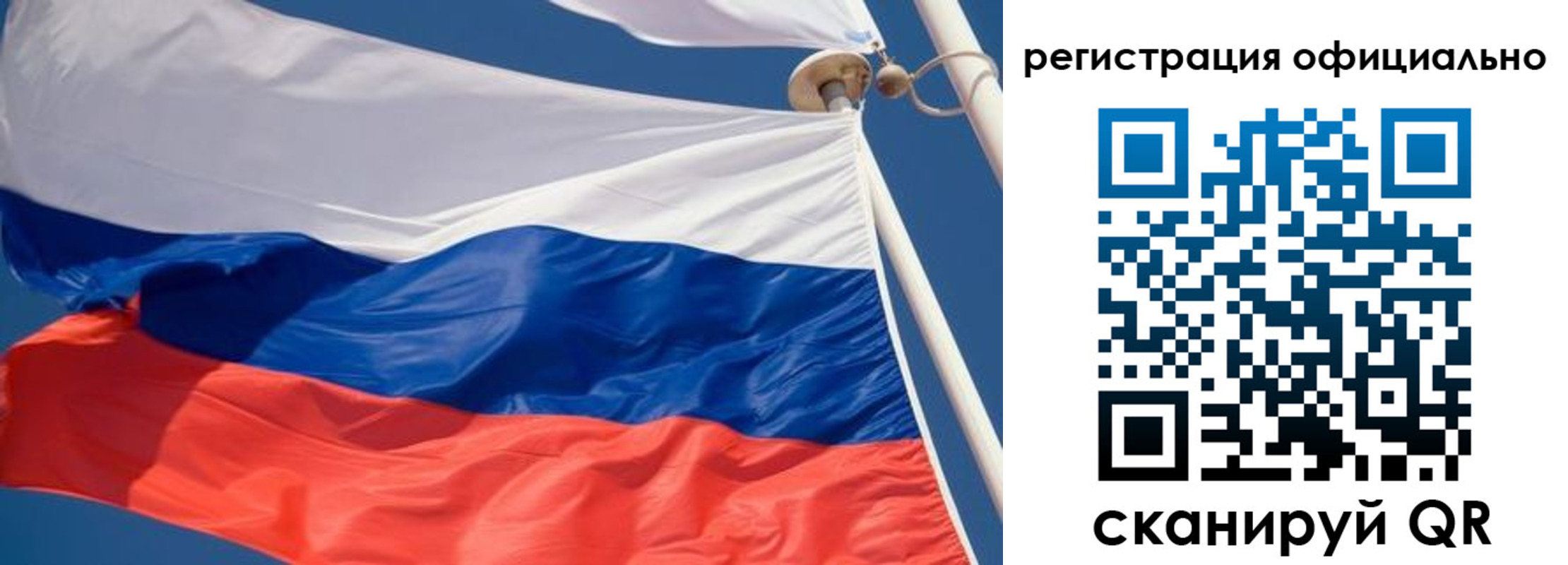 найти адрес прописки в Сельцо