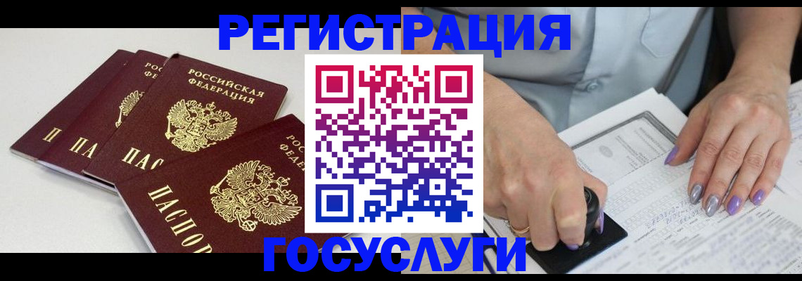 прописка от собственника в Сельцо